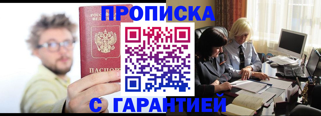 регистрация для дет. сада в Нягани