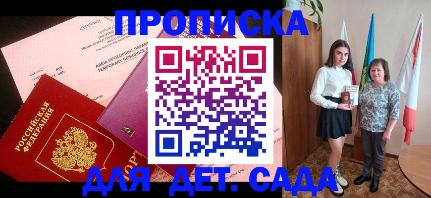 временная регистрация поиск в Нягани