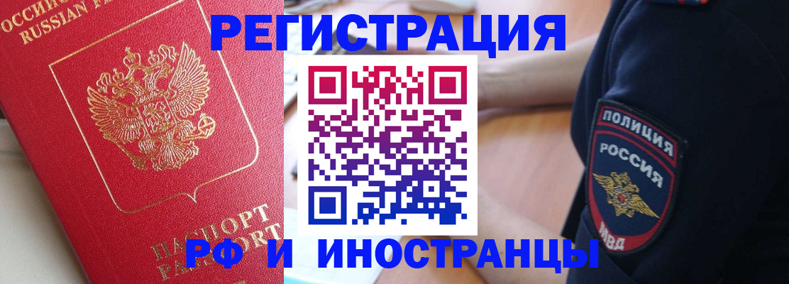 прописка паспорт в Нягани